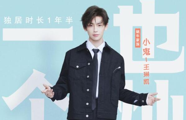 综艺我要这样生活官宣 嘉宾阵容曝光什么时候开播 综艺我要这样生活官宣 嘉宾阵容曝光什么时候开播