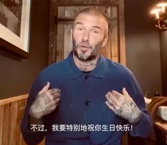 贝克汉姆为鹿晗庆生 两人真实关系大揭秘 贝克汉姆为鹿晗庆生 两人真实关系大揭秘