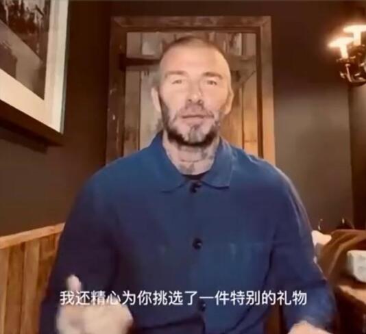 贝克汉姆为鹿晗庆生 两人真实关系大揭秘 贝克汉姆为鹿晗庆生 两人真实关系大揭秘