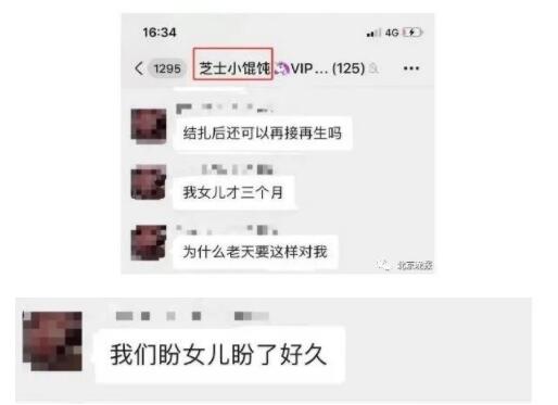 三个月女婴训练趴睡窒息身亡 妈妈全程“死亡直播”究竟怎么回事