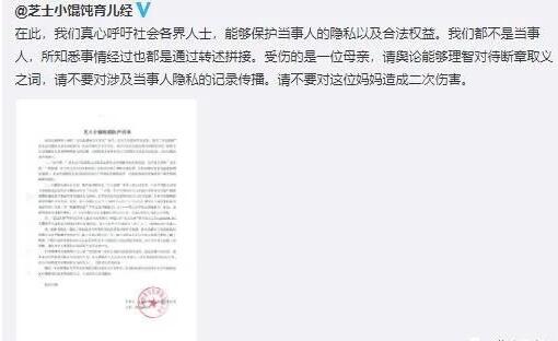 三个月女婴训练趴睡窒息身亡 妈妈全程“死亡直播”究竟怎么回事