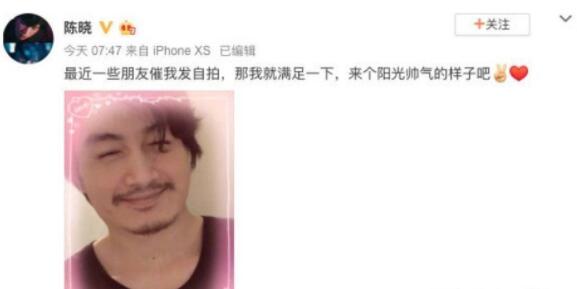 陈晓晒自拍遭吐槽 美男子变邋遢大叔真相原来是这样的