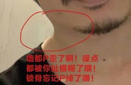 陈晓晒自拍遭吐槽 美男子变邋遢大叔真相原来是这样的