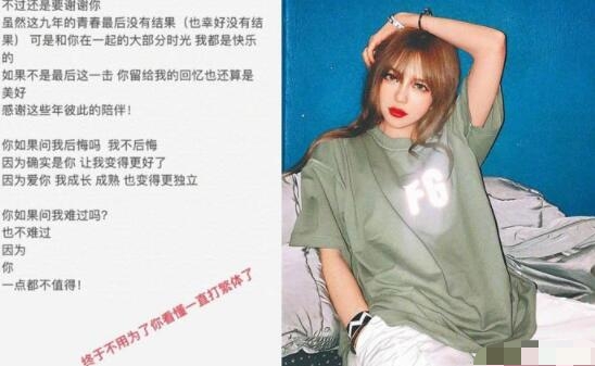 何超莲评论周扬青 暗指前男友吴克群如罗志祥