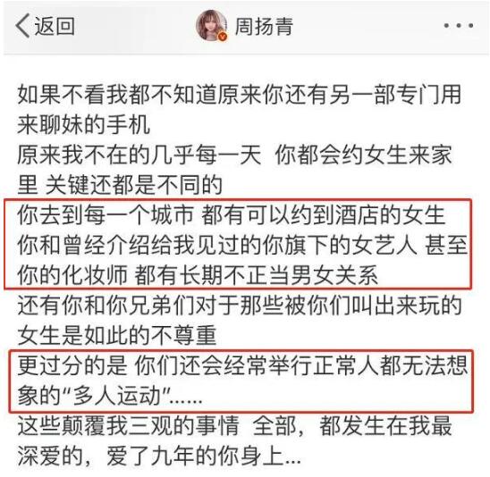 本人黑眼圈声明什么梗 此梗来源及大火原因曝光