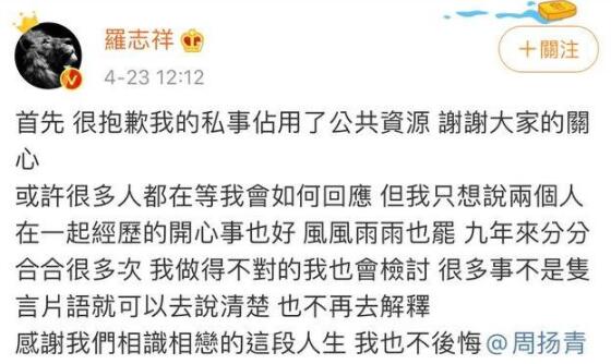 本人黑眼圈声明什么梗 此梗来源及大火原因曝光