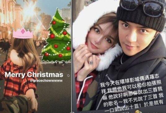 罗志祥周扬青已买婚房 罗志祥曾私下求周杨青不要实锤