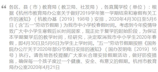 这些人五一不放假怎么回事 哪些人不放假不放假原因介绍