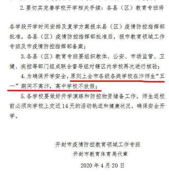 这些人五一不放假怎么回事 哪些人不放假不放假原因介绍