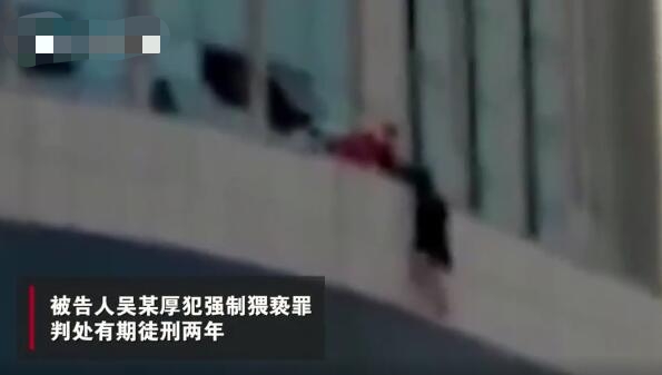 甘肃女孩遭老师猥亵跳楼坠亡宣判 事件始末详情及经过介绍