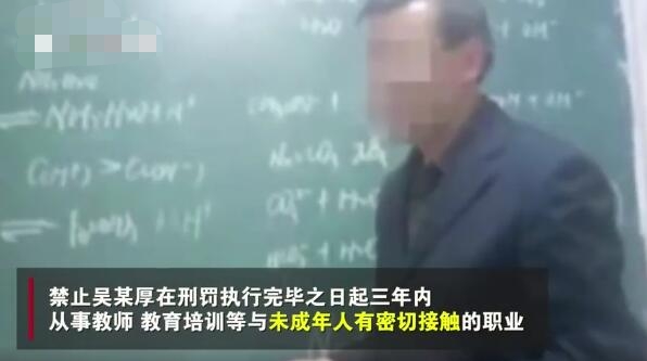 甘肃女孩遭老师猥亵跳楼坠亡宣判 事件始末详情及经过介绍