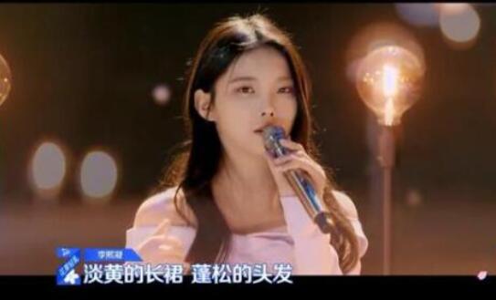 李现 淡黄的长裙火红的裤衩什么梗 事件始末详情介绍