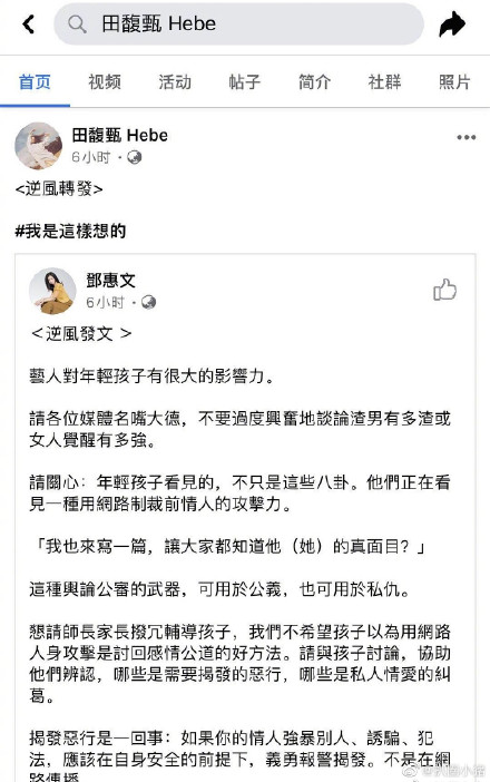 吴宗宪为罗志祥发声说了什么 还有这些明星为罗志祥发声! 吴宗宪为罗志祥发声说了什么 还有这些明星为罗志祥发声!