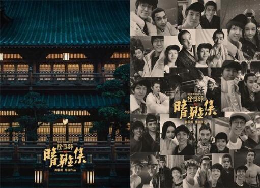 杨幂探班赵又廷 现场画面曝光两人相谈甚欢