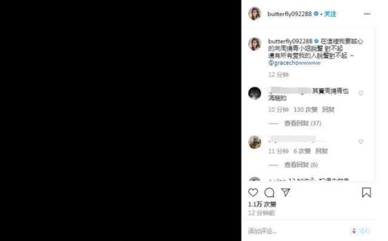 罗志祥妈妈说周扬青想毁掉儿子 罗志祥妈妈具体说了什么 罗志祥妈妈说周扬青想毁掉儿子 罗志祥妈妈具体说了什么