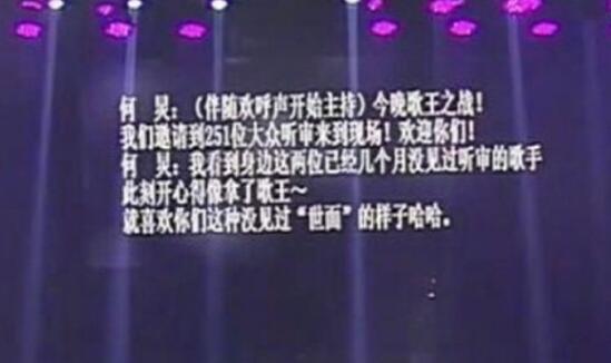 何炅回应嘴瓢事件称正常发挥 我只是一个好看的主持人 何炅回应嘴瓢事件称正常发挥 我只是一个好看的主持人
