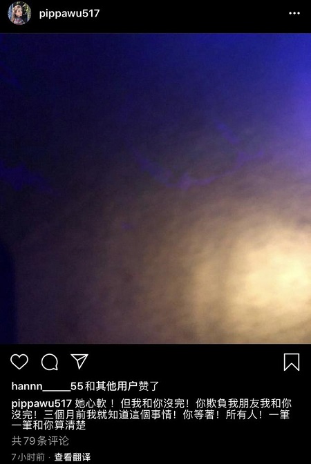 周扬青闺蜜喊话罗志祥 霸气喊话网友纷纷点赞 周扬青闺蜜喊话罗志祥 霸气喊话网友纷纷点赞