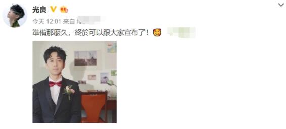 光良晒婚戒疑宣布结婚怎么回事 事情真相究竟是什么