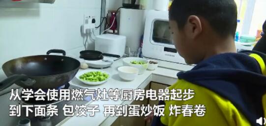 8岁小学生假期学会30多道菜 网友:好男人要从娃娃抓起 8岁小学生假期学会30多道菜 网友:好男人要从娃娃抓起