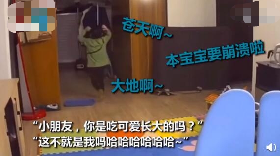 当小朋友被老师说长胖了 现场画面曝光又搞笑又心疼