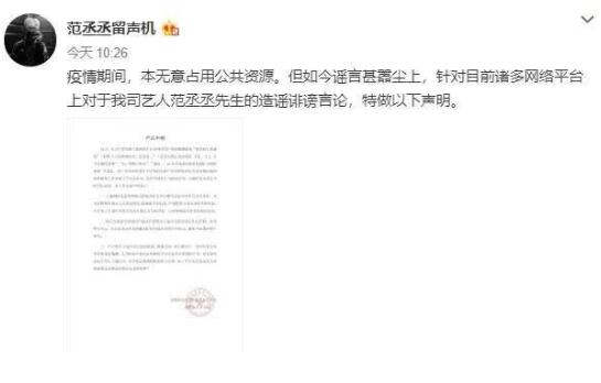 范丞丞否认恋情怎么回事 事件始末详情曝光真相来了 范丞丞否认恋情怎么回事 事件始末详情曝光真相来了