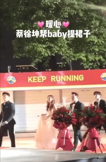 奔跑吧最新路透 蔡徐坤帅气来袭帮baby提裙子引网友点赞