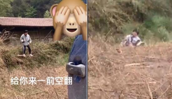 胖虎拍的易烊千玺前空翻 千玺翻车画面曝光实在太搞笑了