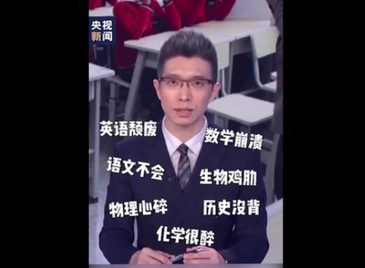 朱广权神总结开学心情 朱言朱语又来了说的是你吗 朱广权神总结开学心情 朱言朱语又来了说的是你吗