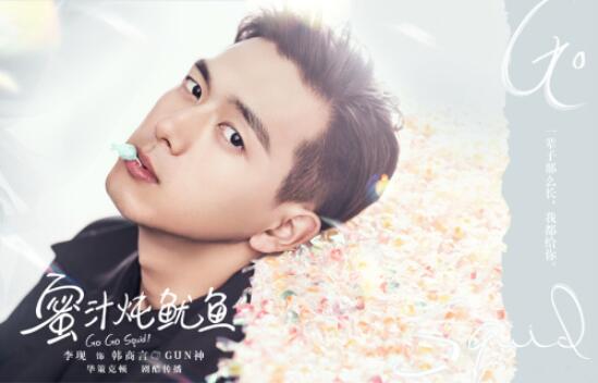 李现律师声明 姓名肖像遭不法商家擅用