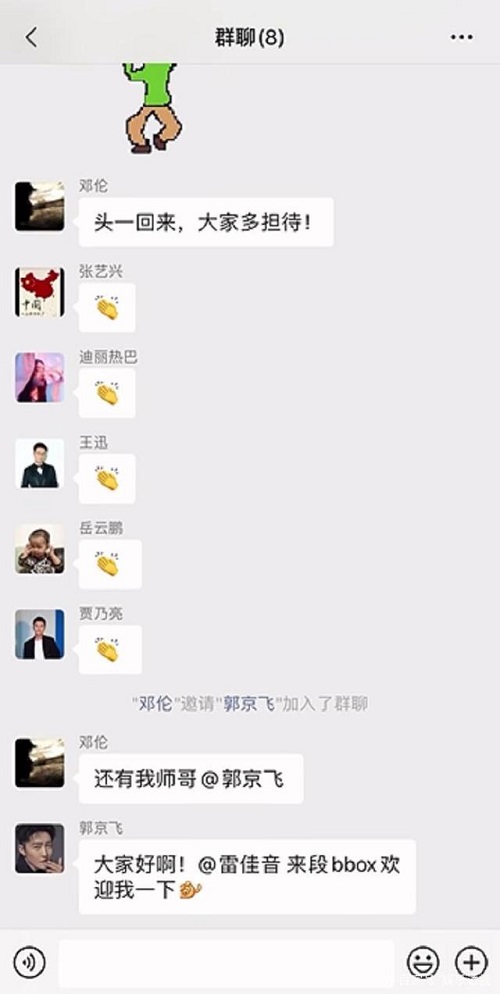 极限挑战定档5月10日 男人帮没有他却引网友点赞 极限挑战定档5月10日 男人帮没有他却引网友点赞