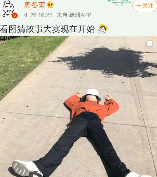 周冬雨与泰洋川禾结束合作 周冬雨将与全聚德签约是什么梗