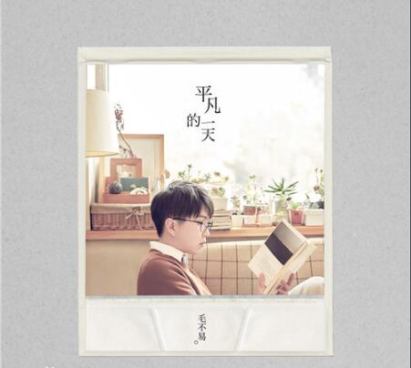 抖音可时光啊不听话总催着人长大是什么歌 歌曲《盛夏》演唱者及歌词介绍 抖音可时光啊不听话总催着人长大是什么歌 歌曲《盛夏》演唱者及歌词介绍