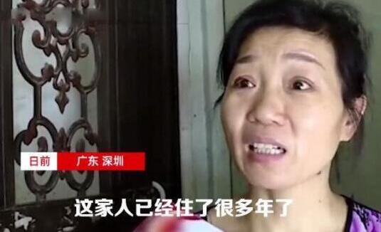 忘记28年房子现住户正搬离 事件始末详情回顾