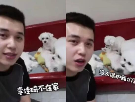 李佳琦小助理回来了 小助理付鹏为什么退出及个人资料介绍