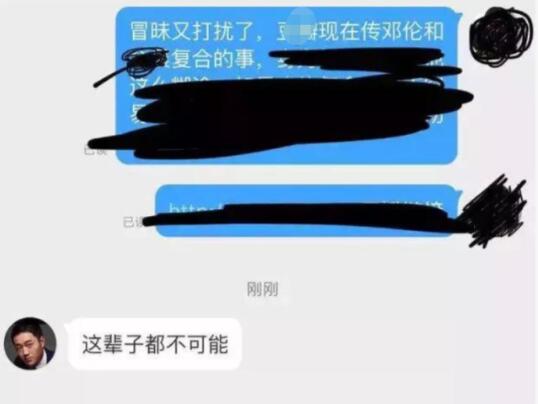 金晨点赞于正微博 揭秘女明星之间恩怨情仇