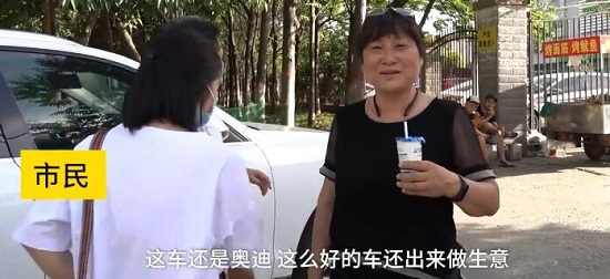 80后辣妈开奥迪摆摊卖凉皮 现场画面曝光曾为儿子卖掉千万房产