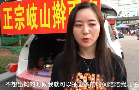 80后辣妈开奥迪摆摊卖凉皮 现场画面曝光曾为儿子卖掉千万房产