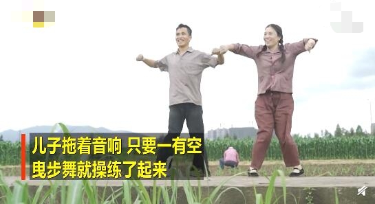 农民夫妻田间跳自创舞 详情画面曝光原来背后还有这样感人的故事 农民夫妻田间跳自创舞 详情画面曝光原来背后还有这样感人的故事