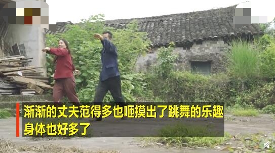 农民夫妻田间跳自创舞 详情画面曝光原来背后还有这样感人的故事 农民夫妻田间跳自创舞 详情画面曝光原来背后还有这样感人的故事