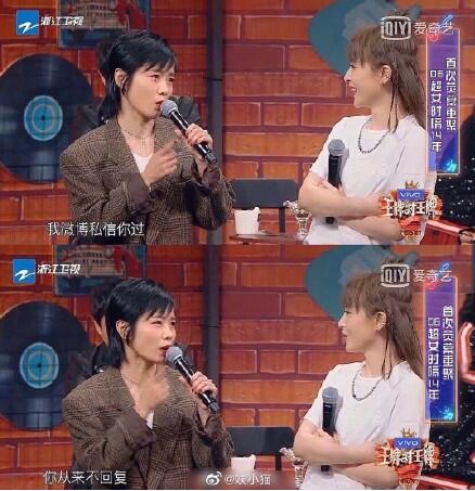 许飞称姐的舞蹈不需要借双翅膀 网友的评论太扎心了