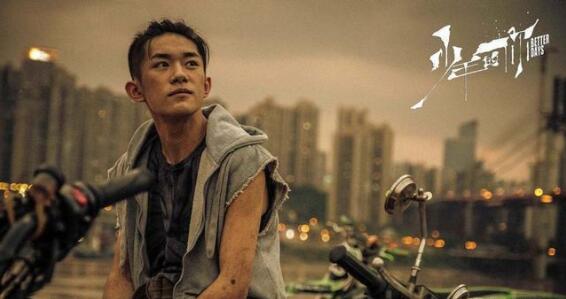 易烊千玺获金像奖最佳新演员 周冬雨获金像奖最佳女主角 易烊千玺获金像奖最佳新演员 周冬雨获金像奖最佳女主角