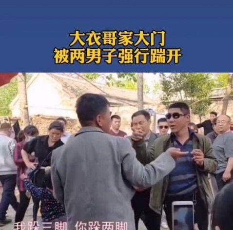 朱楼村出新规叫停组团围观大衣哥 事情具体详情介绍