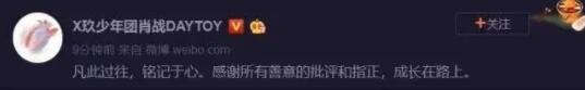 肖战视频专访回应争议具体说了什么 肖战227事件始末详情介绍 肖战视频专访回应争议具体说了什么 肖战227事件始末详情介绍