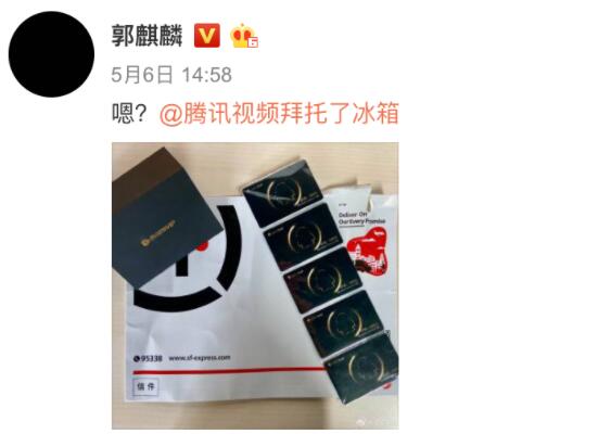 郭德纲找郭麒麟拉赞助什么情况 郭德纲找郭麒麟拉什么赞助