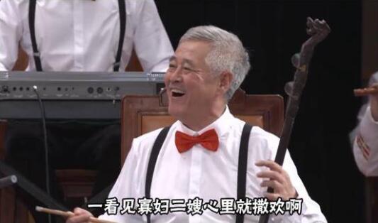 赵家班神仙阵容合体表演 各位徒弟的表情成亮点