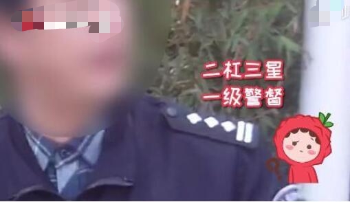 男子穿假警服因警衔太高被识破  自称从小就有当警察的梦想