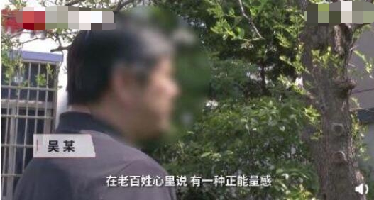 男子穿假警服因警衔太高被识破  自称从小就有当警察的梦想