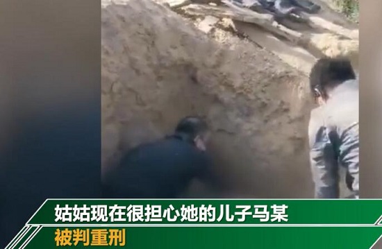 被埋母亲担心儿子被判重刑 事件始末相亲曝光让人既心酸又愤怒 被埋母亲担心儿子被判重刑 事件始末相亲曝光让人既心酸又愤怒