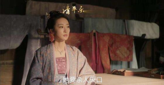 清平乐许兰苕有历史原型吗 许兰苕最后结局是什么