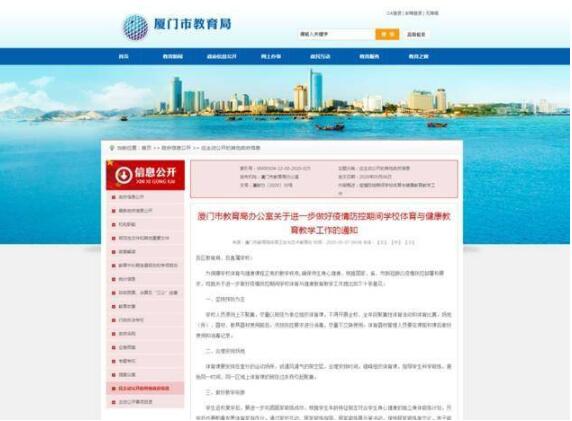 多地叫停学生体育课戴口罩 戴口罩真的会引起猝死吗